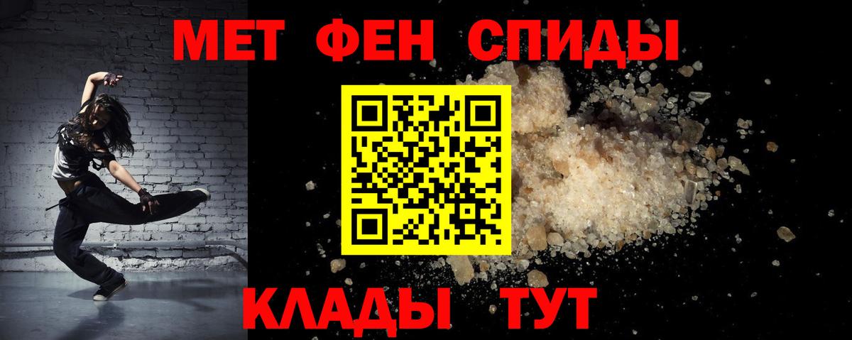 Амфетамин Розовый  АМФЕТАМИН  Верхний Уфалей  Вход с VPN 