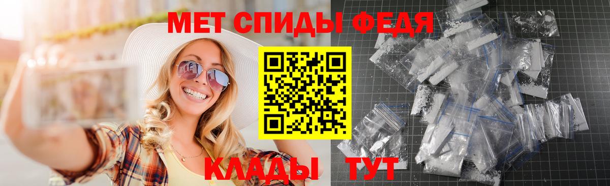 Амфетамин Premium Верхний Уфалей