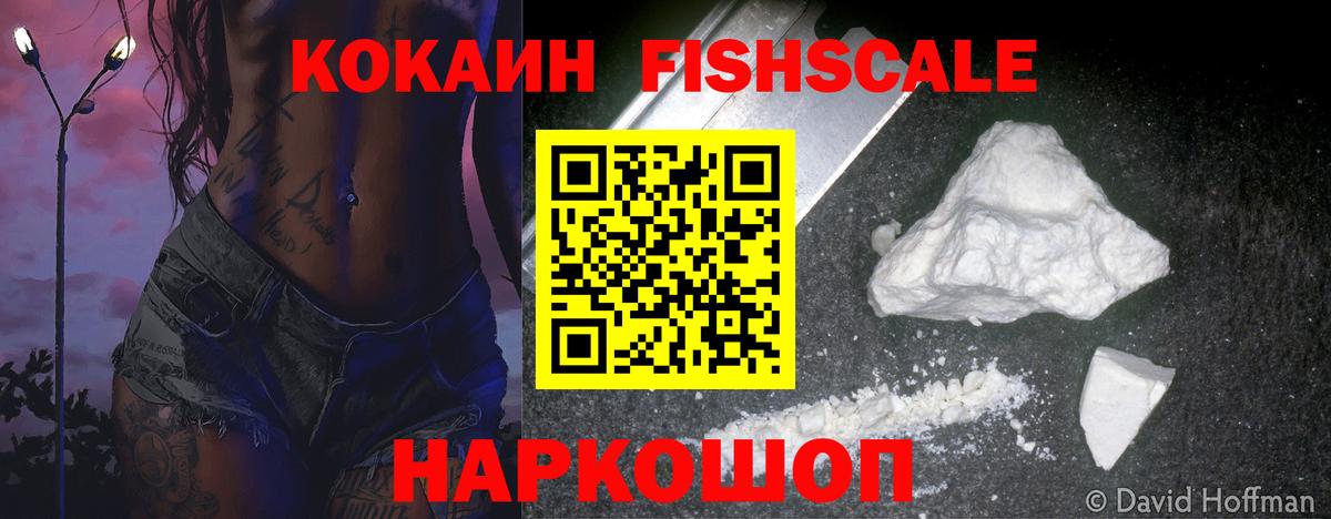 Кокаин 99%  Вход с VPN  Верхний Уфалей 