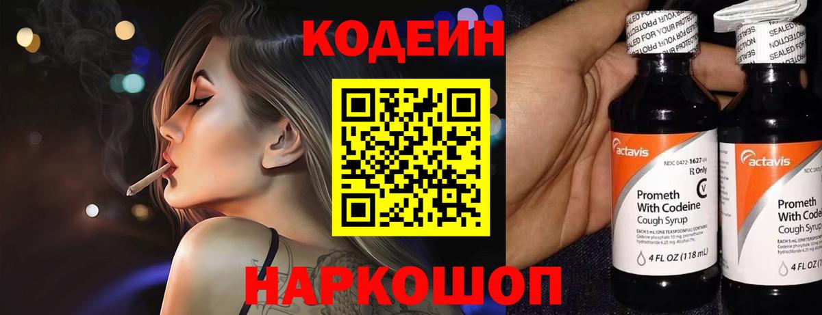 МЕТ  Верхний Уфалей  Вход с VPN  Мефедрон кристаллы  ГАШ  A-PVP СК   ГАШ  Каннабис  МДМА  КОКАИН 