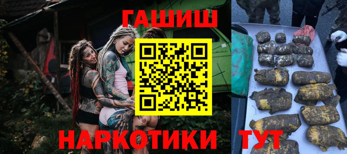 Гашиш убойный Верхний Уфалей