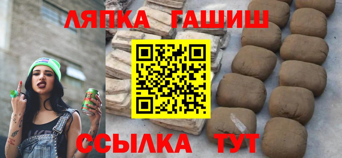 Верхний Уфалей  ГАШИШ 40% ТГК  ГАШИШ 40% ТГК  Вход с VPN 