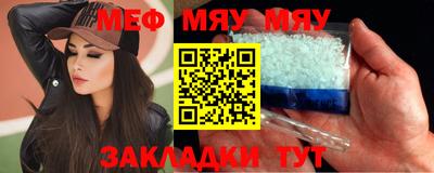 кристаллы Аргун