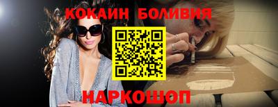кристаллы Аргун