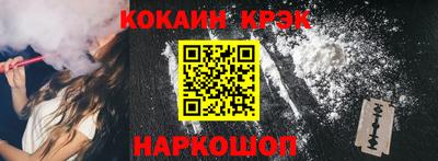 прущая мука Апшеронск