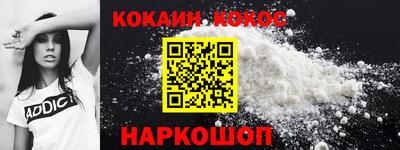 кристаллы Аргун