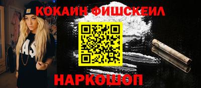 кристаллы Аргун