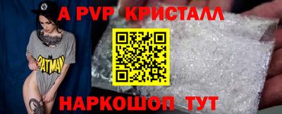 мефедрон VHQ Кингисепп