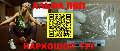 кристаллы Аргун