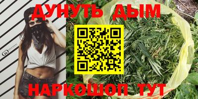 прущая мука Апшеронск