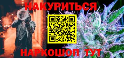 кристаллы Аргун