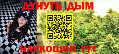 кристаллы Аргун