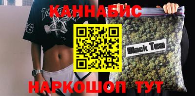 прущая мука Апшеронск