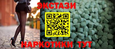 кристаллы Аргун