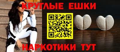 кристаллы Аргун