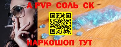 кристаллы Аргун