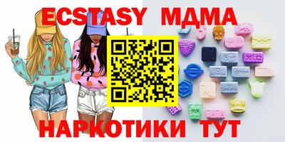 кристаллы Аргун