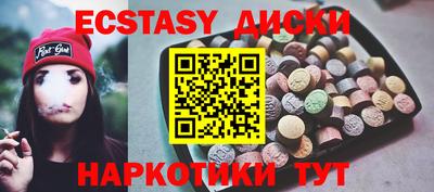 кристаллы Аргун
