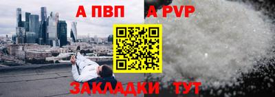 кристаллы Аргун