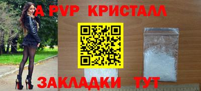 прущая мука Апшеронск