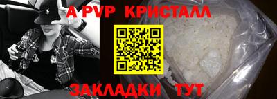 прущая мука Апшеронск