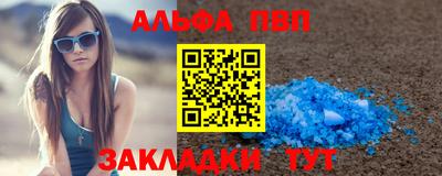 прущая мука Апшеронск