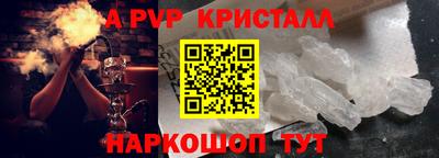 прущая мука Апшеронск