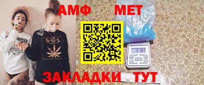 прущая мука Апшеронск