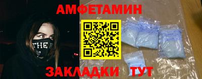 прущая мука Апшеронск