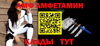 прущая мука Апшеронск