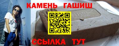 кристаллы Аргун