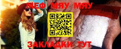 кристаллы Аргун