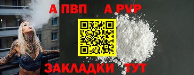 скорость mdpv Апрелевка