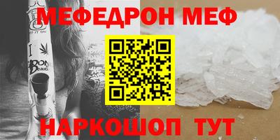 кристаллы Аргун