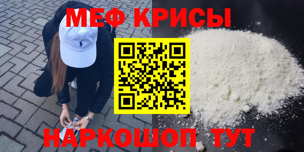 Мефедрон  Верхний Уфалей