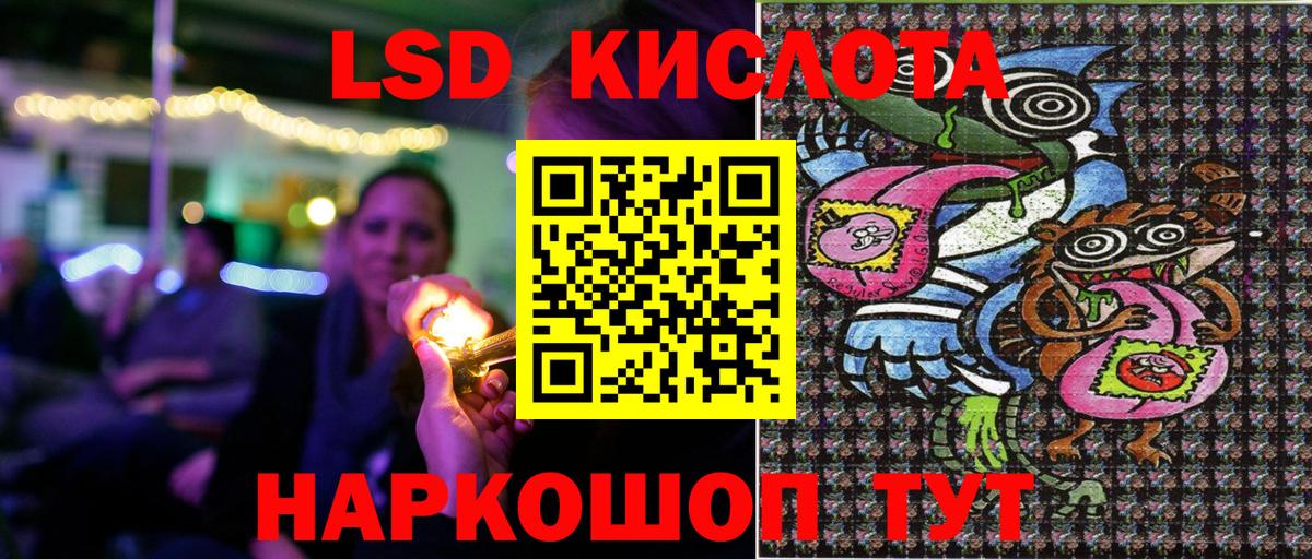 Марки 25I-NBOMe  Вход с VPN  Верхний Уфалей  Марки 25I-NBOMe 1500мкг 